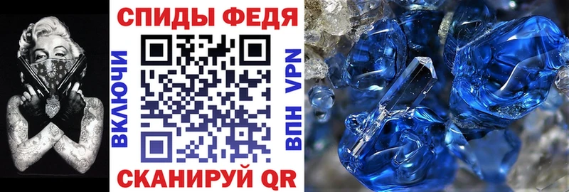АМФ VHQ  Красный Сулин 