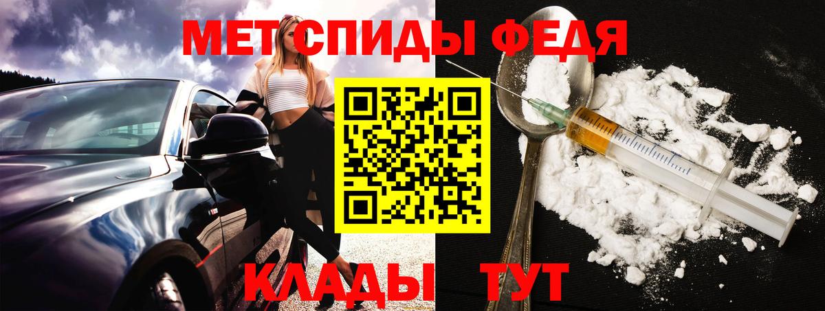 АМФЕТАМИН Розовый Красный Сулин