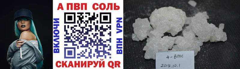 цены наркотик  Красный Сулин  А ПВП VHQ 