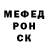 ГЕРОИН белый Dodik Brawl