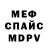 БУТИРАТ GHB The_Arcanum