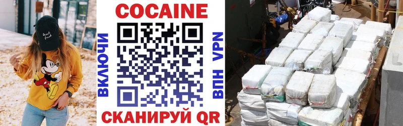 где продают   Красный Сулин  COCAIN Эквадор 