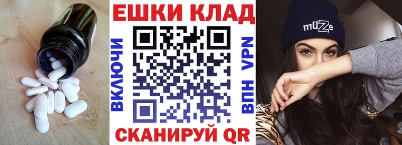 где найти наркотики гидра как войти Ecstasy Philipp Plein Красный Сулин