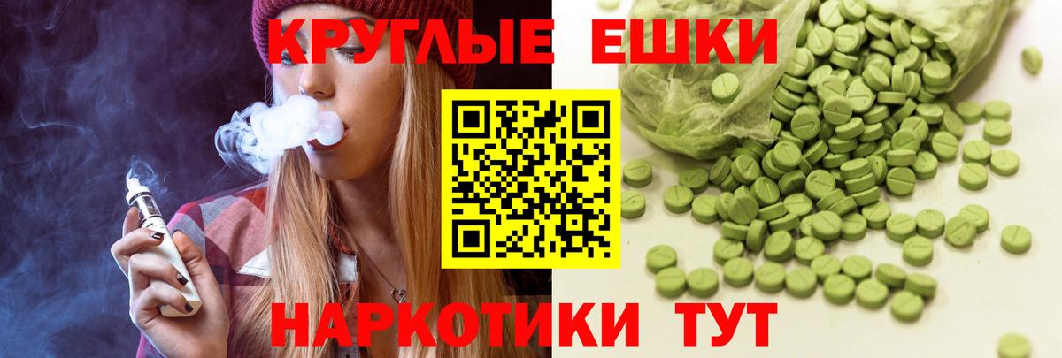 Ecstasy  блэк спрут зеркало  Красный Сулин  Вход с VPN  Экстази Punisher  Экстази louis Vuitton 