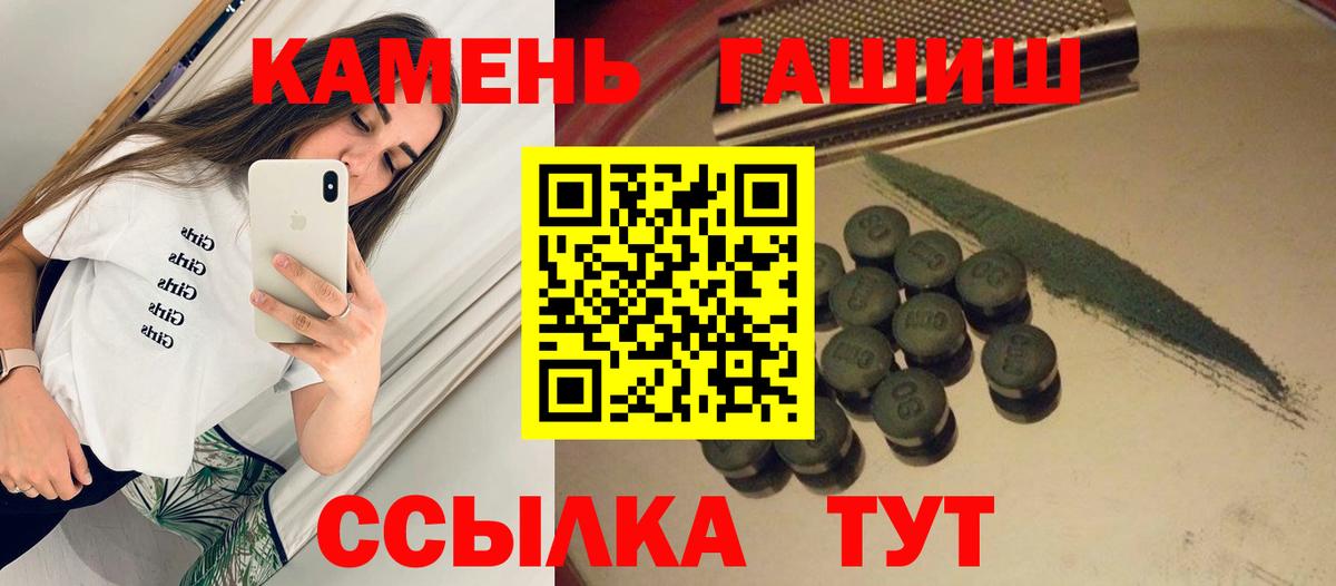 Канабис  Амфетамин кристаллы  Красный Сулин  Кокаин  Каннабис  ГАШИШ  Меф МЯУ МЯУ   Вход с VPN  NBOMe  Купить закладку  ГЕРОИН 
