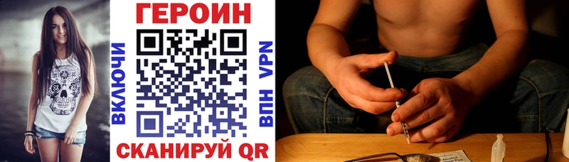 маркетплейс официальный сайт  Красный Сулин  blacksprut как войти  ГЕРОИН герыч  даркнет сайт 
