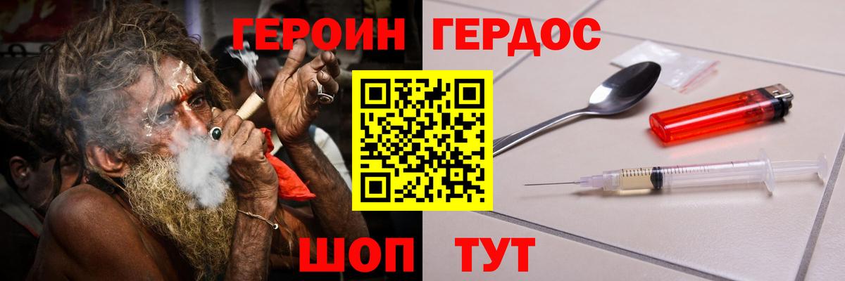 LSD-25 Красный Сулин