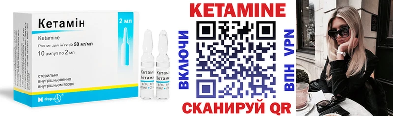 как найти наркотики  Красный Сулин  Кетамин VHQ 