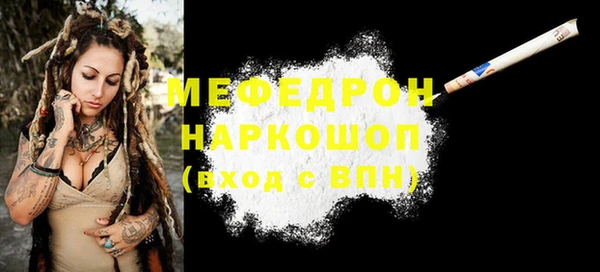 кокаин премиум Абдулино