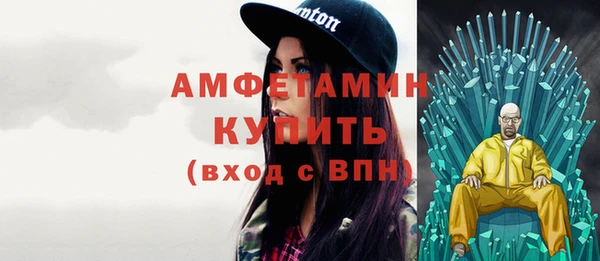 бошки Сафоново
