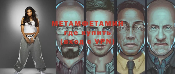COCAINE Абаза