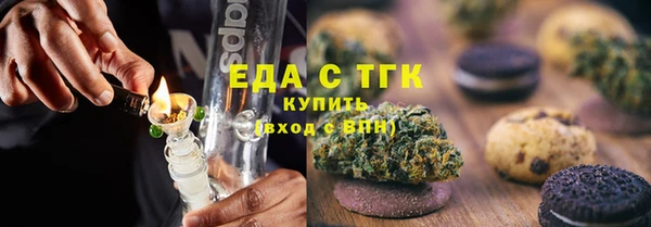 COCAINE Абаза