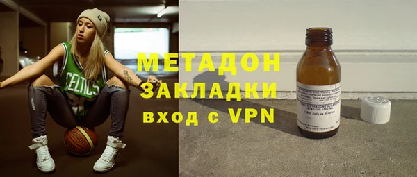 кокаин премиум Абдулино