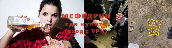ALPHA-PVP Саяногорск