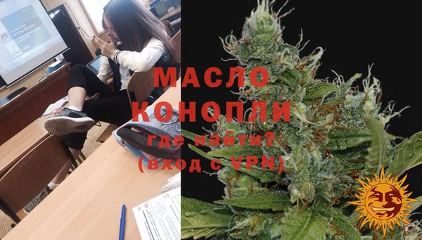кокаин премиум Абдулино