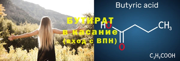 кокаин премиум Абдулино