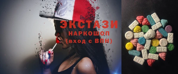 бошки Сафоново