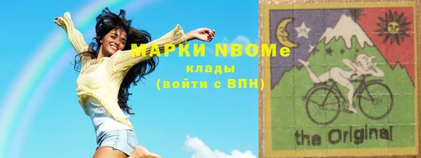 кокс Абинск
