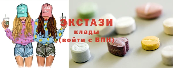 COCAINE Абаза