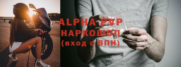 мескалин Рославль
