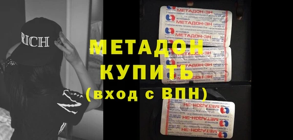 COCAINE Абаза