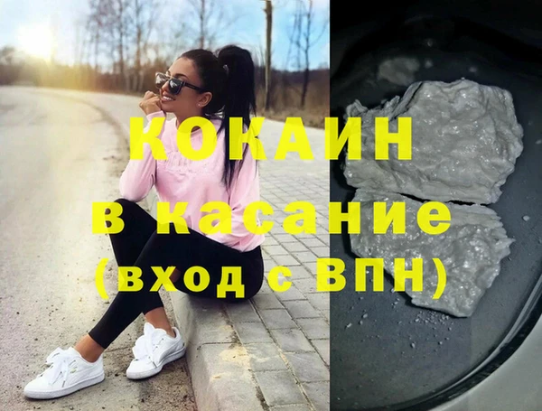 кокс Абинск