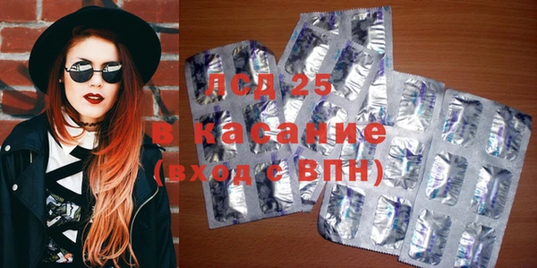 COCAINE Абаза