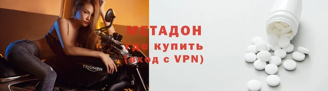 ALPHA-PVP Алексеевка
