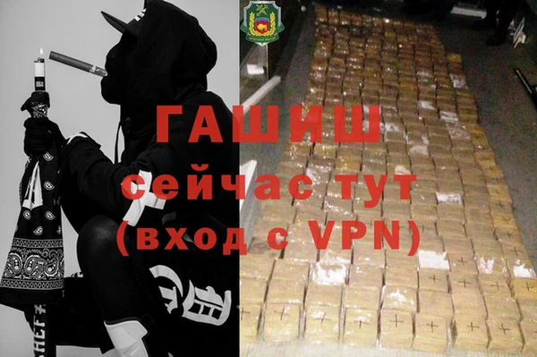 кокаин премиум Абдулино