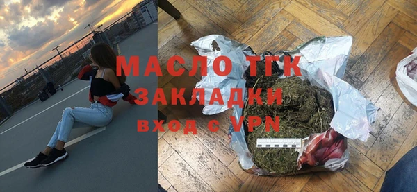 кокаин премиум Абдулино