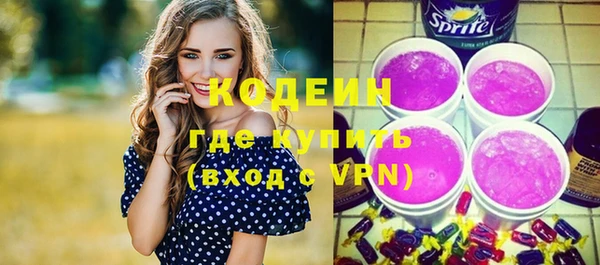 спайс Сатка