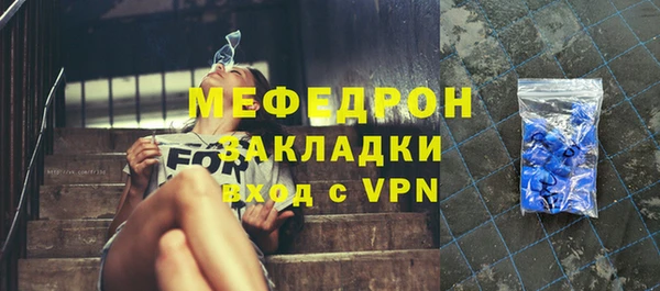 COCAINE Абаза