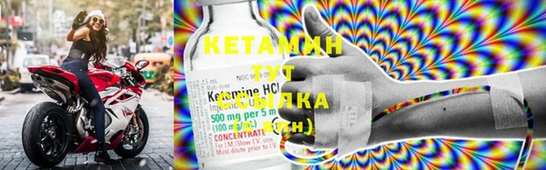 мефедрон мука Калач