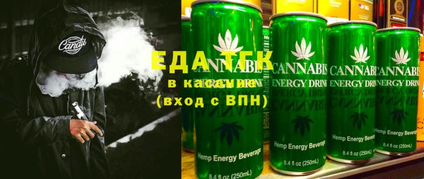 COCAINE Абаза