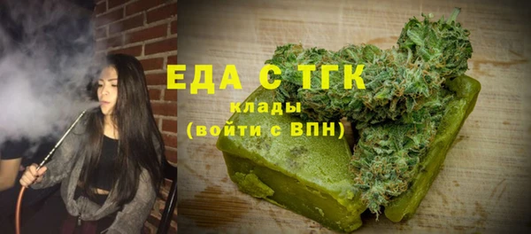 кокаин премиум Абдулино