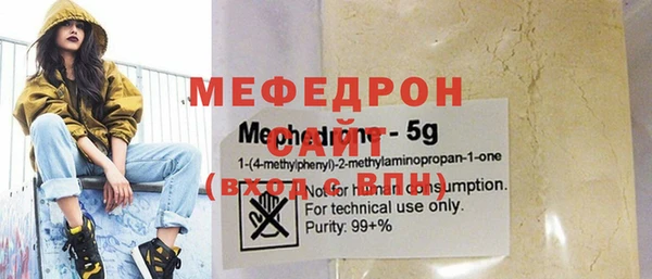 кокаин премиум Абдулино