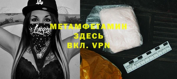 кокс Абинск