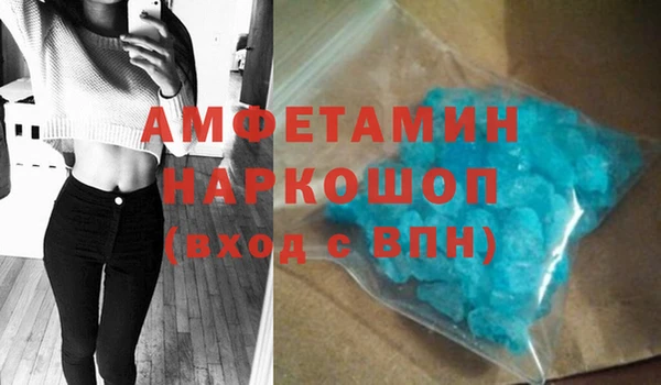 кокс Абинск