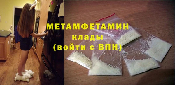 кокаин премиум Абдулино