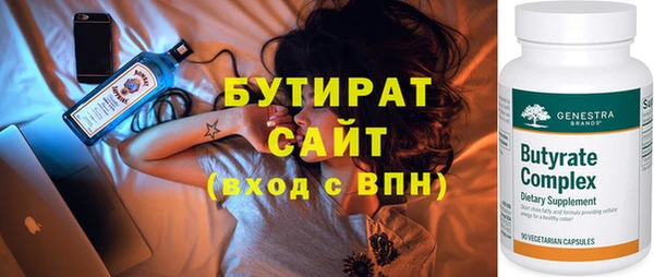 кокаин премиум Абдулино