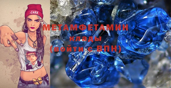 кокаин премиум Абдулино