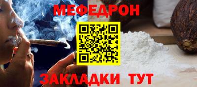 каннабис Кинель
