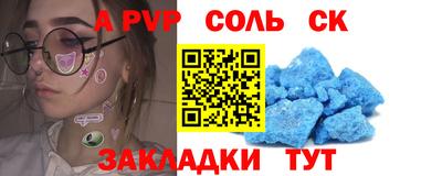 каннабис Кинель