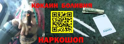 кокаин VHQ Кингисепп