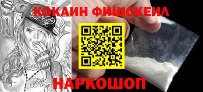 кокаин VHQ Кингисепп