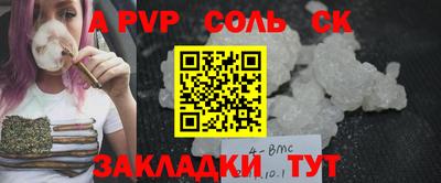 прущая мука Кимры