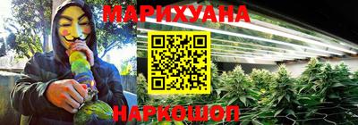 каннабис Кинель