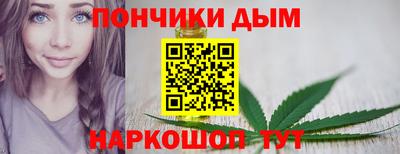 каннабис Кинель