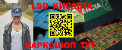 каннабис Кинель
