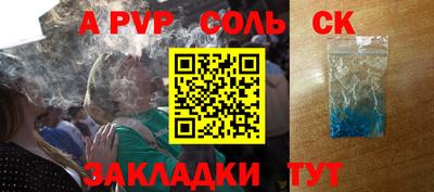 кокаин VHQ Кингисепп